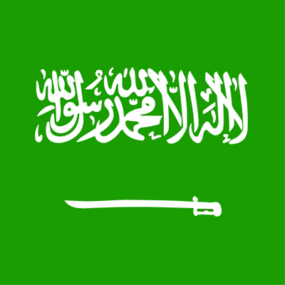 Saudi Arabia Bundle